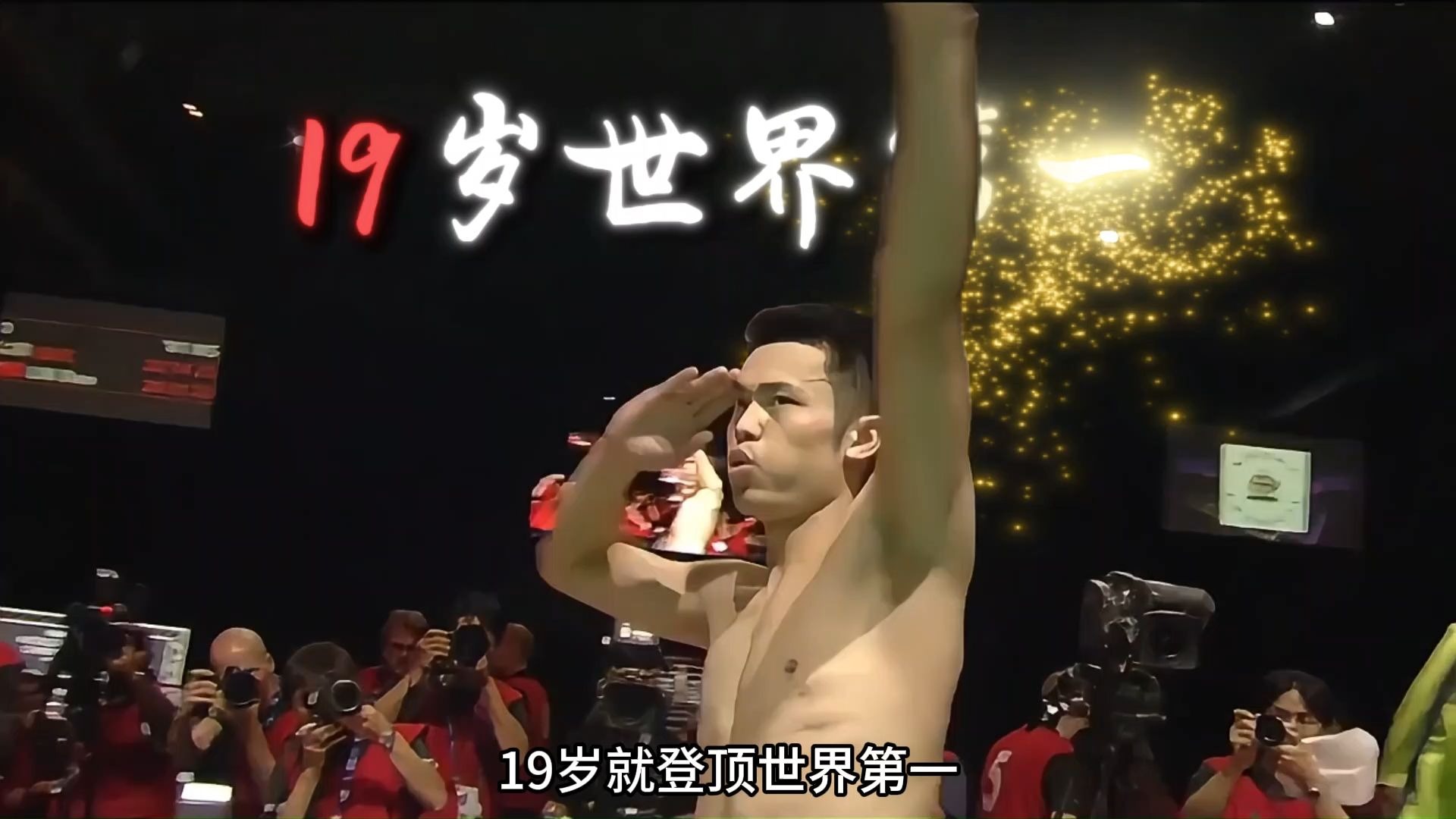 印度羽毛球队完胜马来西亚羽毛球队，林丹打破历史纪录的简单介绍