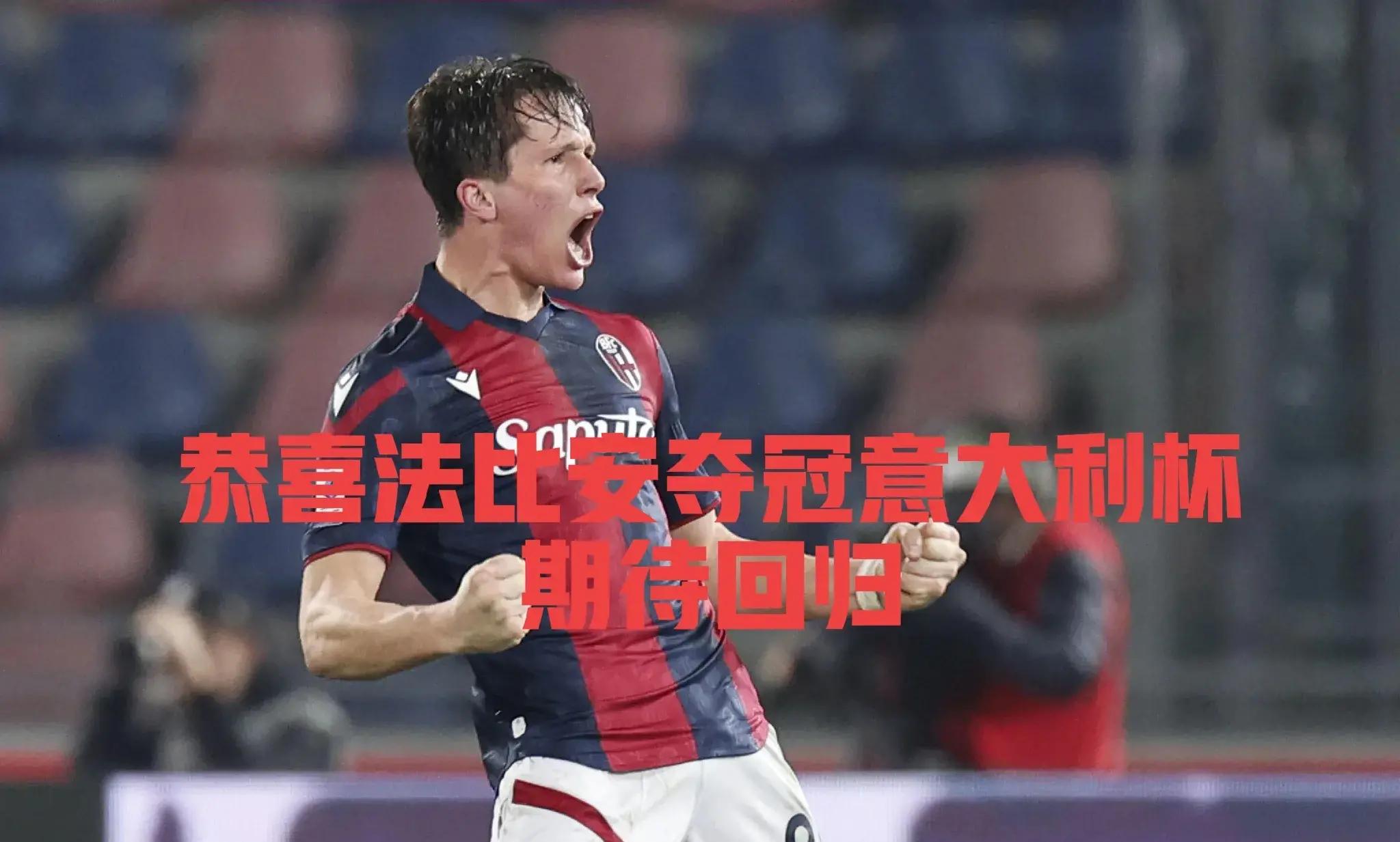 巴西轻取西班牙，格纳布里关键制胜的简单介绍