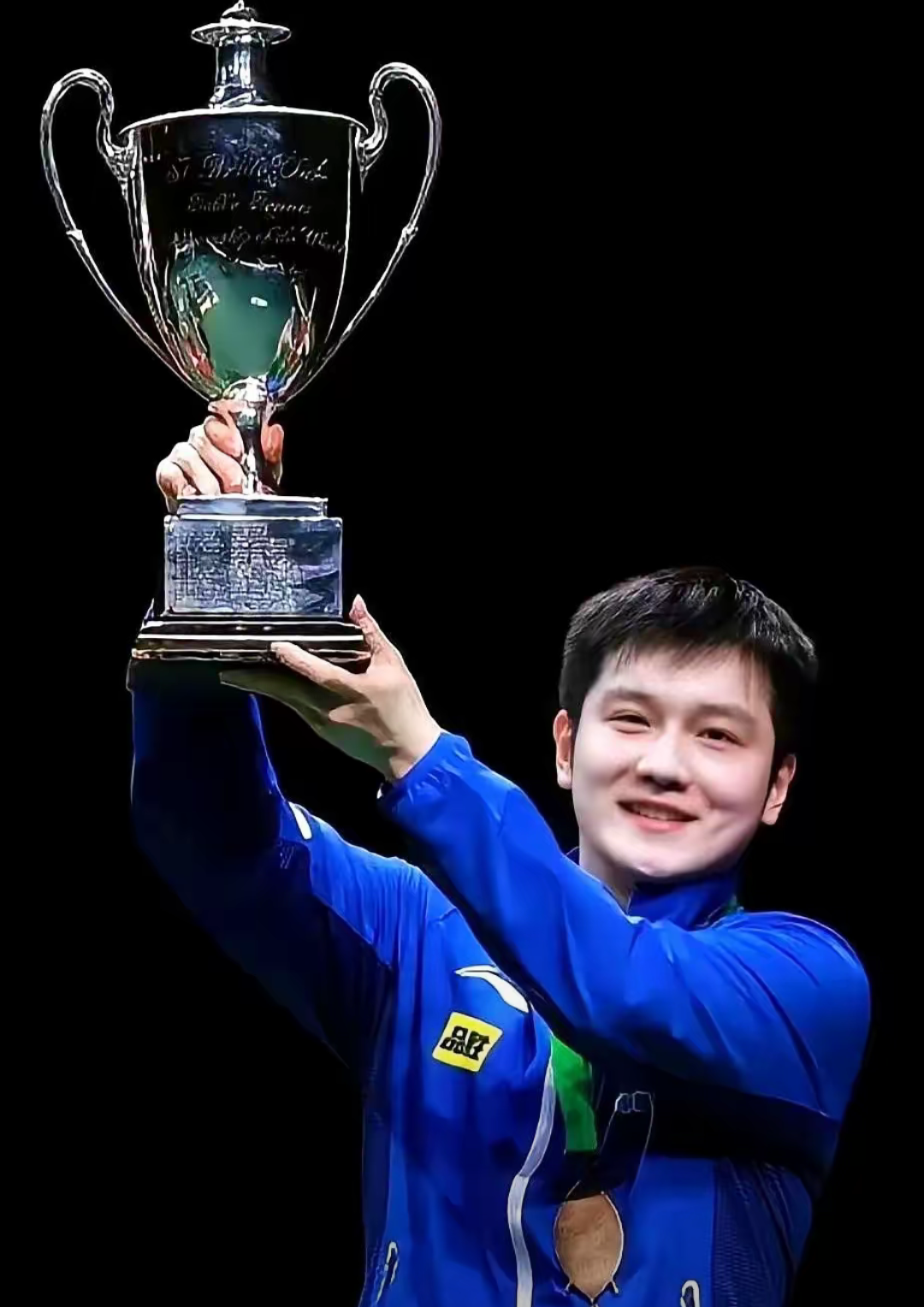 包含奥地利乒乓球队力克德国乒乓球队，樊振东绝境逆转的词条