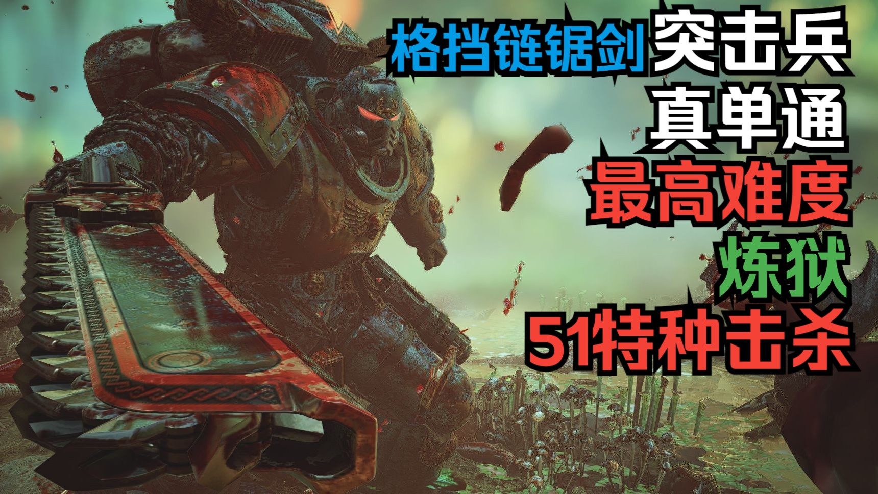 Rogue力克SBTC，SwordArt惊艳世界的简单介绍