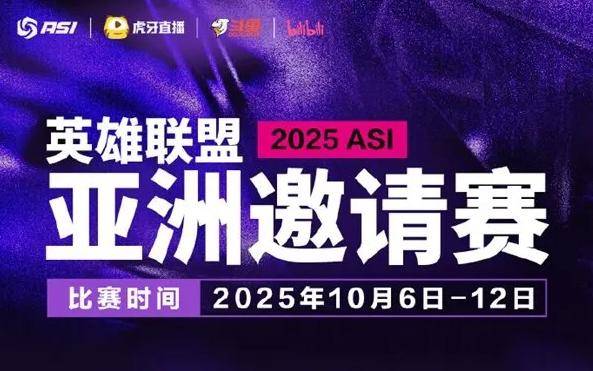 世界聚焦!LPL赛事全球收视创新高 世界聚焦!LPL赛事全球收视创新高