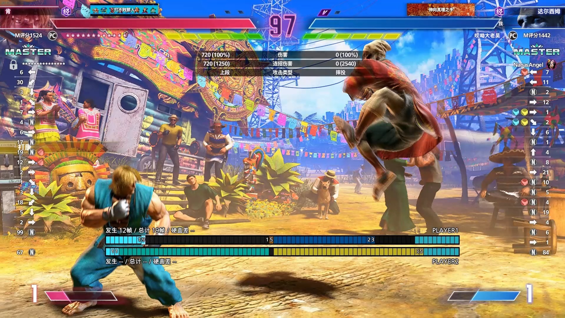 包含全球瞩目！街霸6赛事即将收官的词条