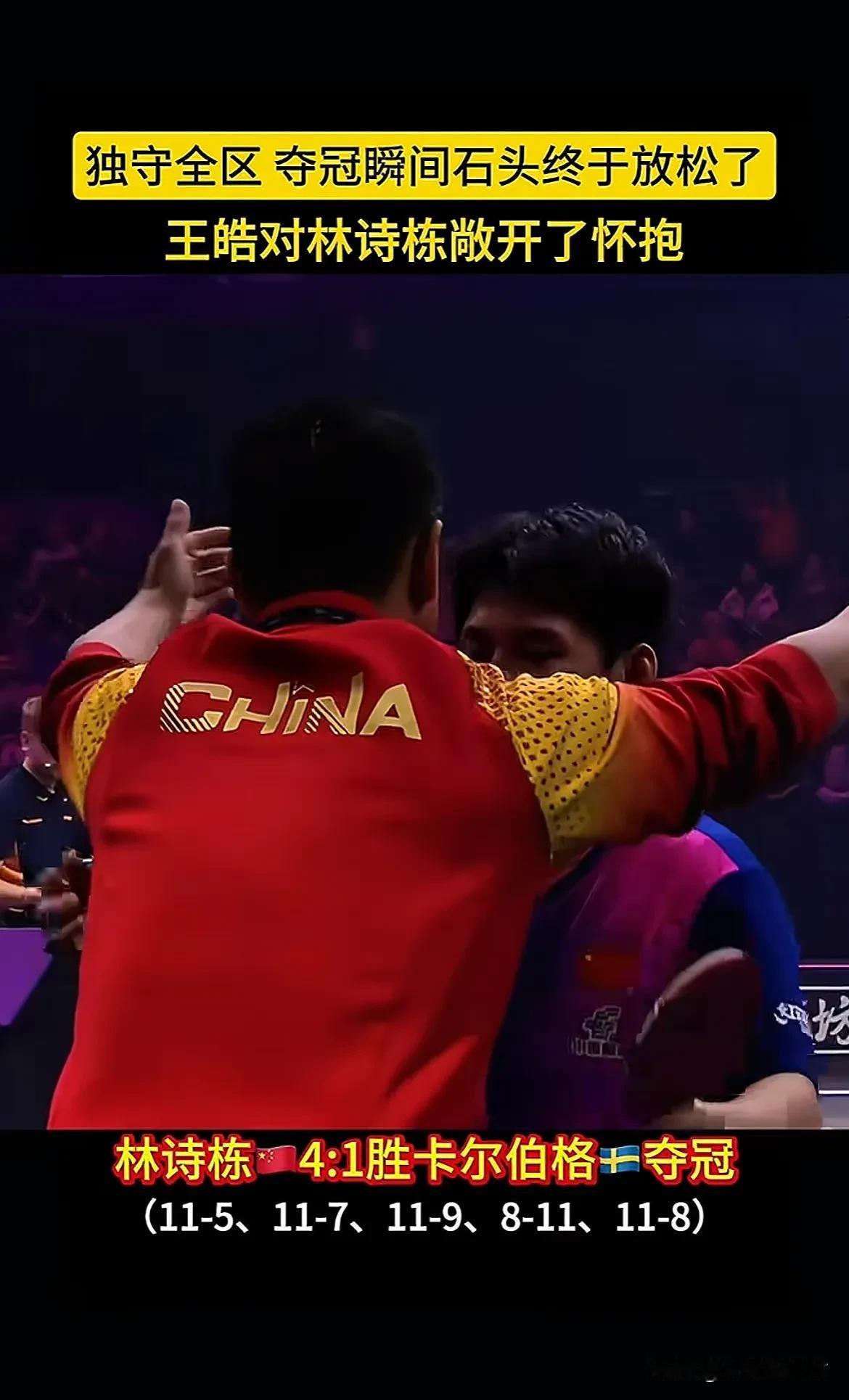 连胜势头难挡！足球豪取十连胜