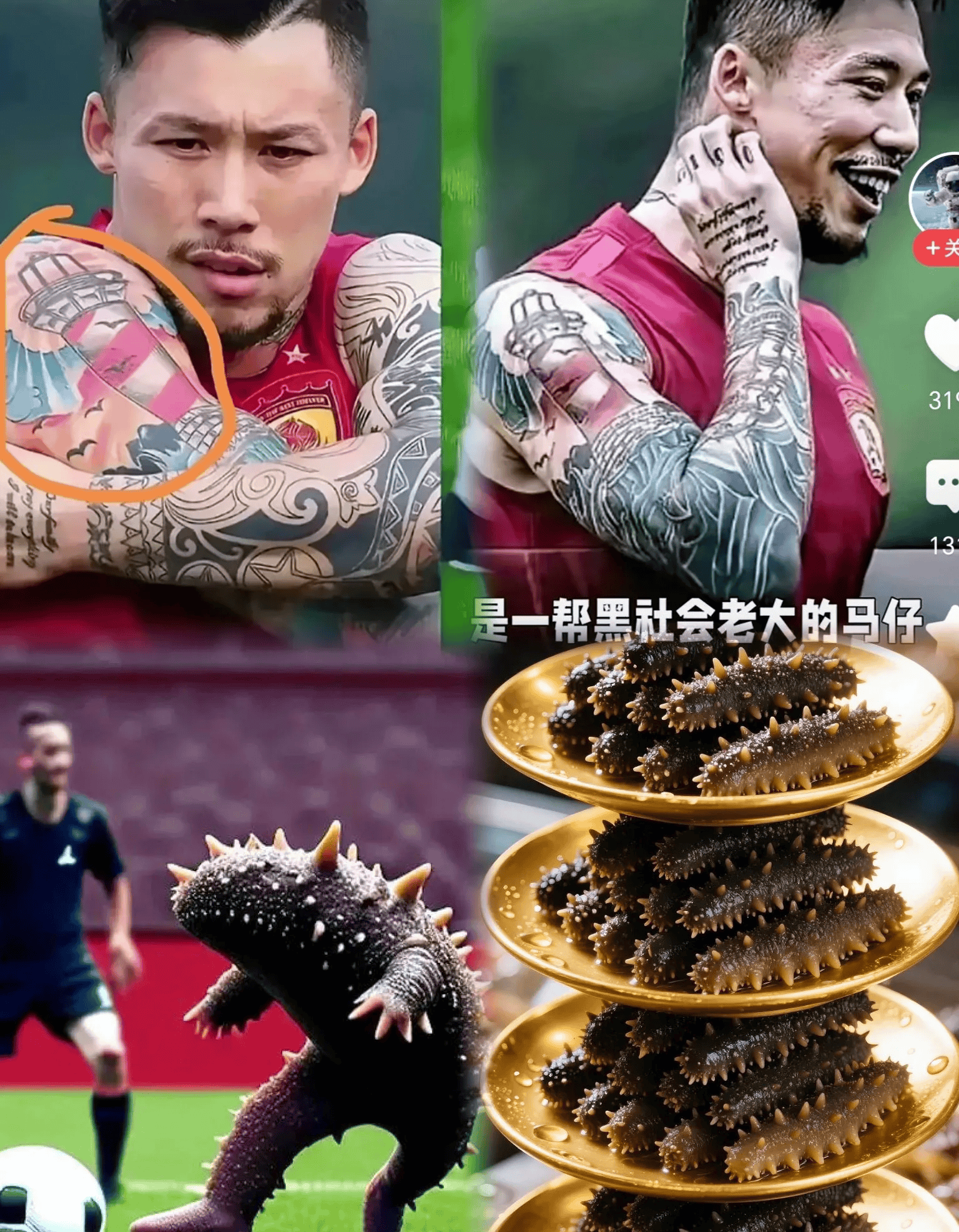 连胜势头难挡！足球豪取十连胜