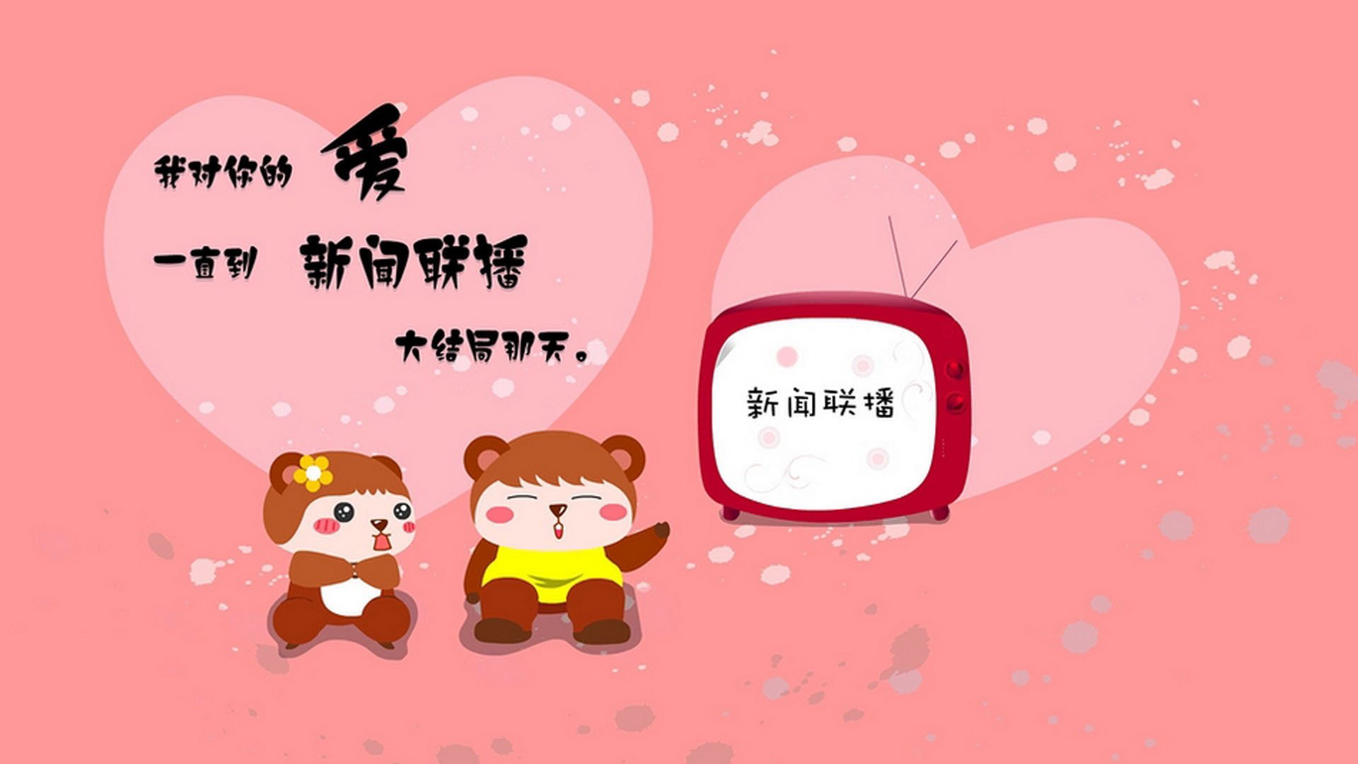 梁靖崑的补时绝胜,当乒乓球手在足球叙事中封王