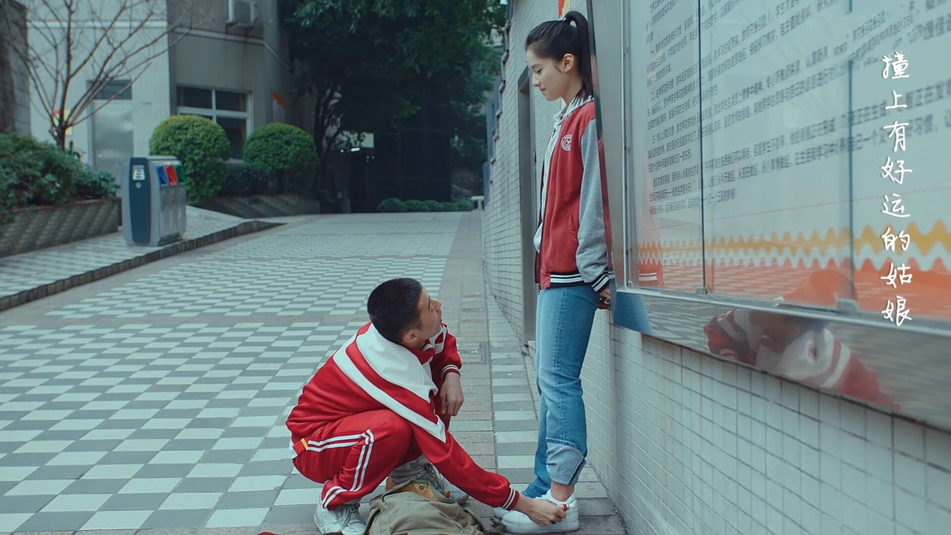 那个穿11号的篮球少年，怎么站上了欧冠半决赛点球点？