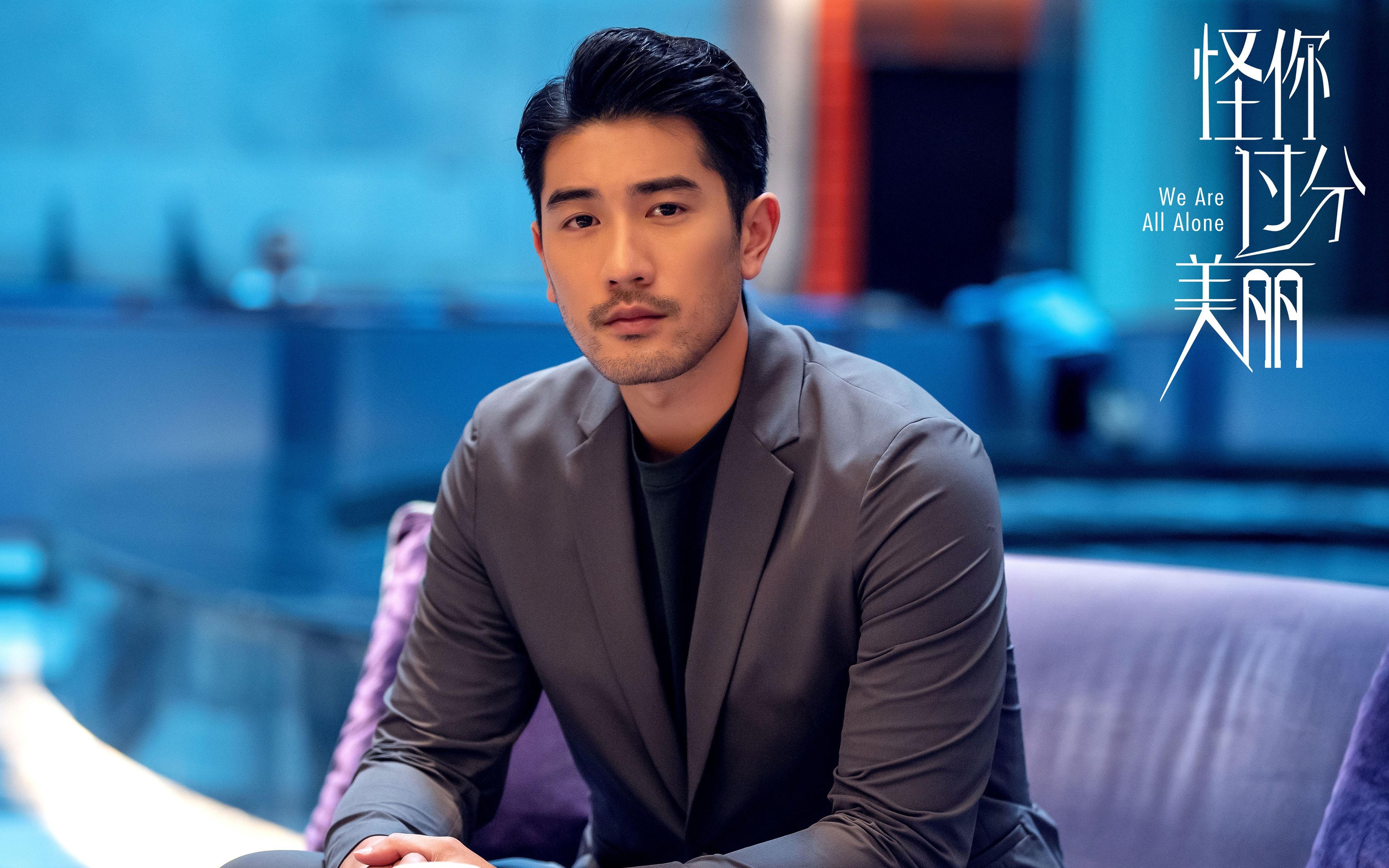 绿茵场与紫金军团,当欧冠压迫美学遇见湖人的得分狂潮