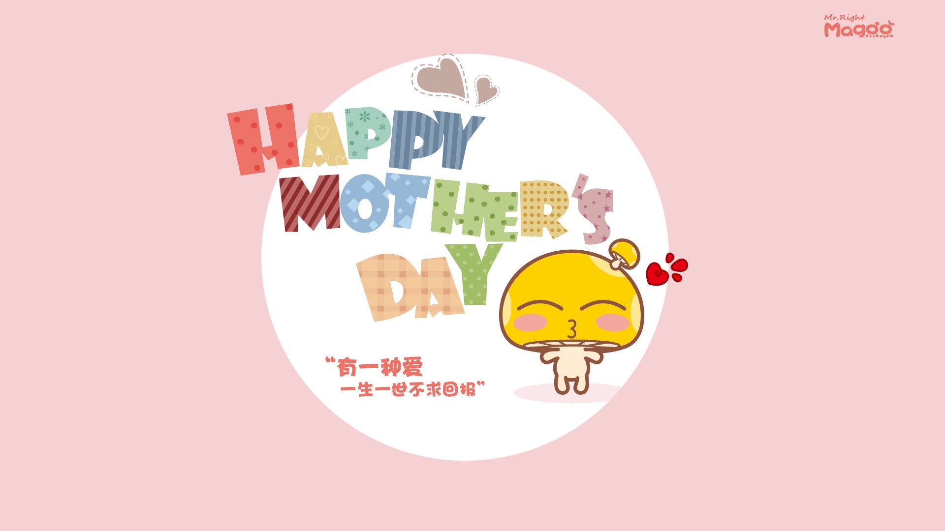 致命的弧线，当齐耶赫的左脚点燃2026世界杯B组烽火
